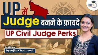 How much UP Civil Judge earns? | UP Judge Salary, Perks and Facilities | Perks of being a judge