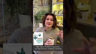 Фредерик Лалу "Открывая организации будущего".  #психология #коуч #бизнес #саморазвитие #книги