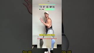 壶铃练臀保姆级教程来啦‼️#居家锻炼#壶铃摇摆#翘臀不粗腿#好身材练起来#塑形