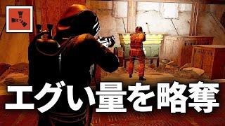 色々なモニュメントを回っていた敵を倒したら物資量がエグかった【Rust 実況】season50#3