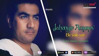 JAHONGIR AMONOV - BE VAFO YOR (rmx music version) / ЖАХОНГИР АМОНОВ - БЕ ВАФО ЁР