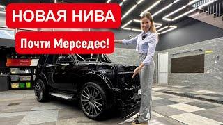 НОВАЯ ЛАДА НИВА! САМАЯ КРУТАЯ В ИСТОРИИ!