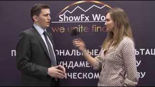 Конференция ShowFx World в Екатеринбурге 16 ноября, 2013. Тимур Нигматуллин.