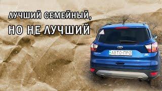 Обзор Ford Escape от внешки до тест-драйва. Узнайте все!