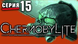 Chernobylite 2021 ► Прохождение #15  Чёрный Сталкер