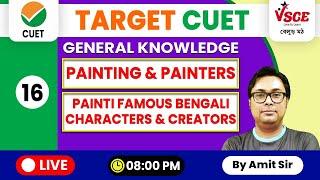 Painting & Painters, Famous Bengali Characters and Creators | সাধারণ জ্ঞান | Static GK | VSCE Belur