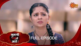 Mulgi Pasant Aahe - Full Episode | 23 Dec 2024 | Full Ep FREE on SUN NXT | Sun Marathi