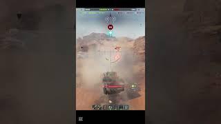 Unexpected Meeting. #wot #worldoftanks #short #gaming #wargaming  #миртанков #tank #танки #replays