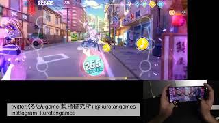 【メモリン】Timeless Lovers  easy  【親指研究所】【手元動画】【音ゲー広辞苑】【メモリーズ・オブ・リンク】