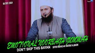 06 Dec 2024! Emotional Noorbagh Sgr Jummah•Shykh Irshad Ah Tantray AlMadni•Salafi Dawood Production•