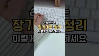 #장기렌트정리 손해안보고 #빠른승계 하는 방법!!…#이어카 #승계대행