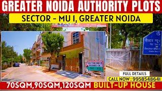 Sector-MU 1, Greater Noida | 70sqm, 90sqm, 120sqm | Resale Price | Connectivity | Full Details