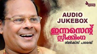 Innocent Speaking Audio Jukebox  | Sariga CD World