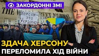 ‼️Відступ росіян з Херсону принизив путіна / Київ НАЗВАВ 5 умов перемовин з рф | ІНФОРМАЦІЙНИЙ ФРОНТ