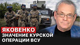  Игорь Яковенко. На Западе возникло понимание, что Украина может победить! FREEДОМ