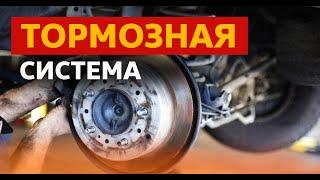 Устройство тормозной системы автомобиля