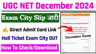 UGC NET Exam City 2024 Kaise Dekhe ? How To Check UGC NET Exam City Intimation 2024 December Exam