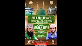 Milaad Un Nabi ﷺ | Urs e Jalal Shah Pir رَضِىَ اللهُ عَـنْهُ | Syed Sultan Shah Sa'ab