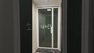 아빠의 추천 인테리어 네 번째 | 중문이 없는 신혼집에 중문이 생겼어요 깔끔한 화이트 스윙중문으로 집분위기가 바꼈어요 #인테리어 #신혼집 #중문 #스윙중문 #오늘의집 #온라인집들이