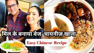 Cooking Videos | Recipes | Fried Rice, Chilli Paneer, Vegetable Soup | Chinese Food | Mukbang