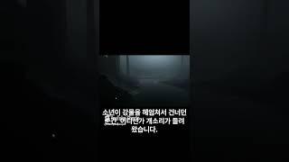 게임플레이일지/인사이드(INSIDE)/2화/개(한테)죽음/Gameplay diary/INSIDE/Episode 2/a dog's death