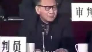 1980中国共产党审判四人帮3