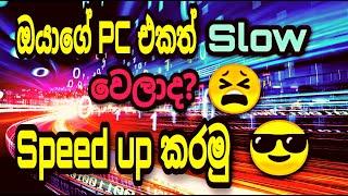 How to speed up windows 7 Sinhala | PC | Android Kolla | සිංහලෙන්ම