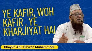 Ye Kafir hai , Woh Kafir hai Ye Kharjiat Hai | Shaykh Abu Rizwan Muhammadiحفظه الله