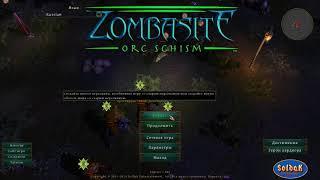 Zombasite LUCSATARION mod ч4 Главное уничтожать врата ада