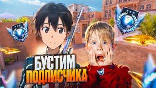 ЗАБУСТИЛ ПОДПИСЧИКА В СТАНДОФФ 2!  ЧАСТЬ 2 ( STANDOFF 2 )