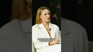 Что такое грамотные инвестиции? Смотри в новом подкасте #финансы #бизнес #деньги #бизнес