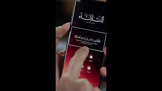 الترجمة أضافت لمسة جميلة للآيات 