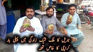 Zindgi Mai Pheli Bar Coconut Ka Milk Shake Kia | Syed Asmeen Vlogs