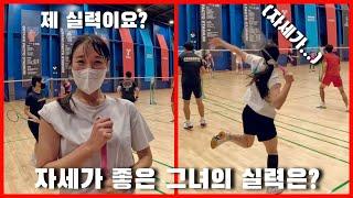 Korea's Special Badminton Club