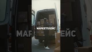 ЧТО ТАКОЕ ФБО и ФБС на  MARKETPLACE