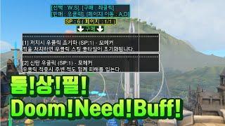 세계최초! OOO 워크샵을 소개합니다 (#모메커 오버워치 워크샵 / Overwatch Workshop) 2020
