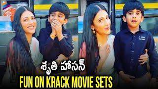 Shruti Haasan and Gopichand Malineni son Satvik Funny Game on Sets | Krack Telugu Movie | Ravi Teja