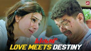 Vijay & Samantha Heartbreaking Emotional Scene  | Atlee | GV Prakash | Full Movie on Sun NXT