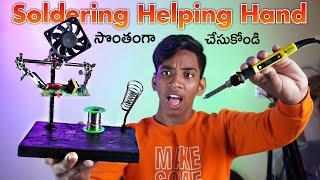 How To Make Soldering Helping Hand | Telugu Experiments | Soldering Station In Telugu | Helping Hand
