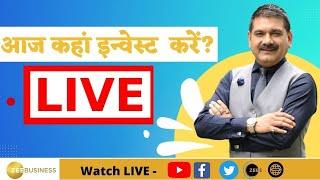 4th January 2025 | Zee Business Live  | Share Market Live Updates | Stock Market News | Zee Biz