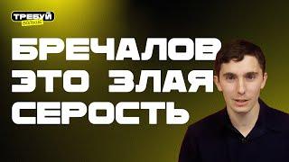 «Бречалов — это злая серость». Дмитрий Низовцев о Хабаровске и выборах главы Удмуртии