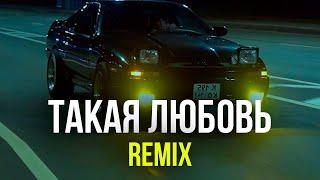 NLO, Оксана Почепа (Акула), DJ DimixeR - Такая Любовь (Remix) (Mood Video) | Хиты 2024