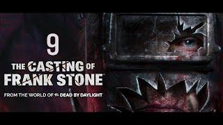 The Casting of Frank Stone | Часть #9 | Финал