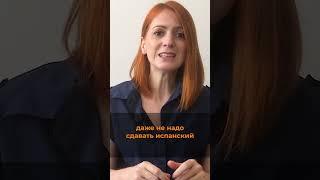 Два документа для универа в Аргентине #shorts #short #shortsvideo
