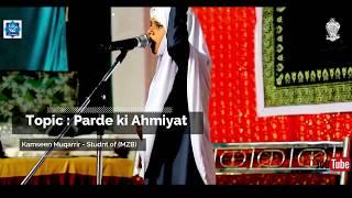 Speech by Syeda Rabia Fatima