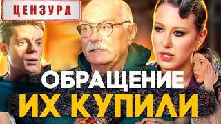 ЧЕСТЬ ЗА ДЕНЬГИ! ГДЕ БЛ*** / ПМЭФ / МИХАЛКОВ БЕСОГОН / СОБЧАК / ДУДЬ / КРАВЦОВА @oksanakravtsova