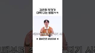 김은희 작가와 애거서 크리스티의 공통점 #씨네마운틴