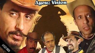 film ifis iyffous  من أروع الافلام المغربي الأمازيغية   إفيس إفوس #ayouzvision #أيوزفيزيون