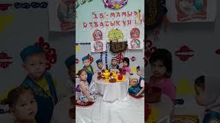 Шынайы оқиғалар 3