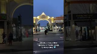 Одеса Привоз ️